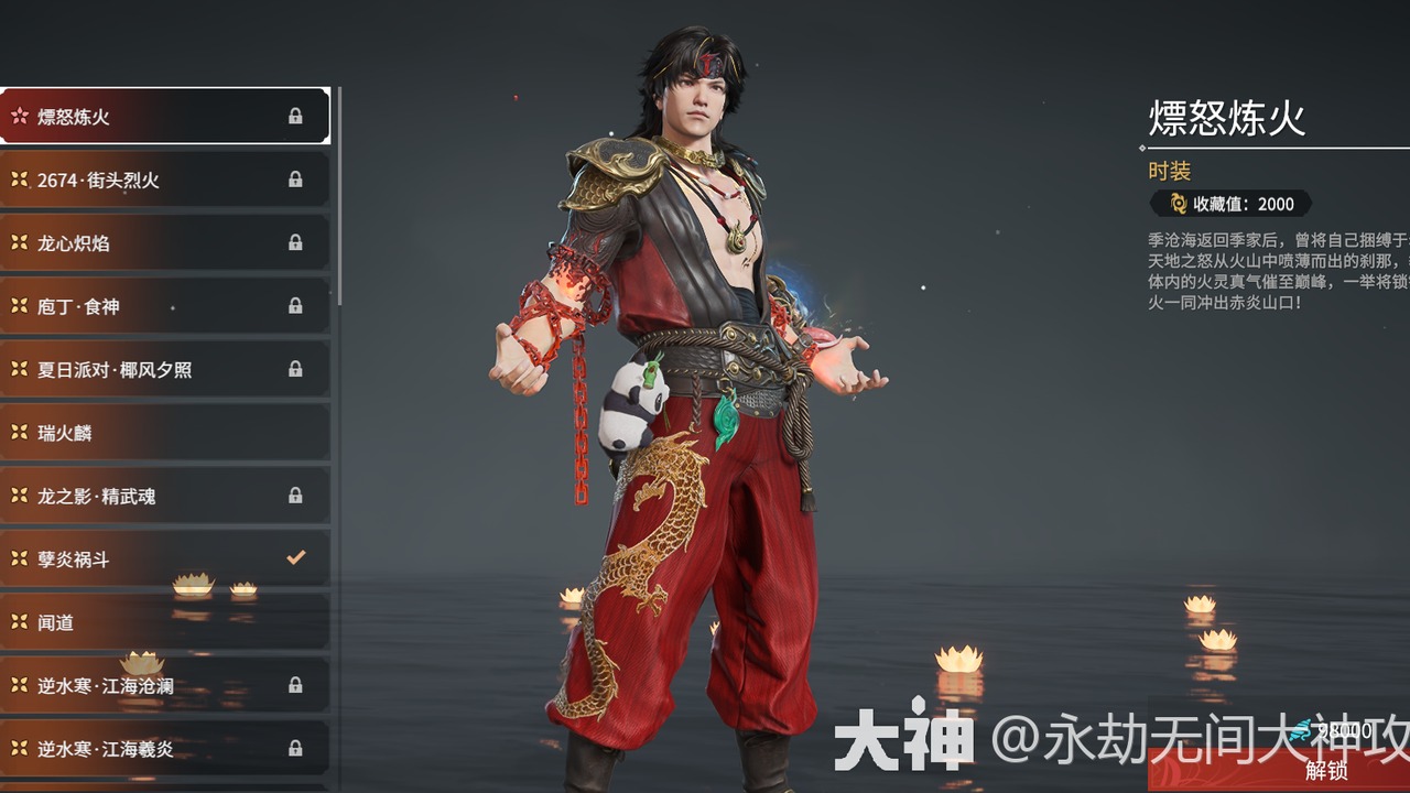 永劫无间无倒爷差价源头特种辅助发卡平台